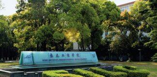 关于2020年8月2日在上海举行悉尼科技大学学士学位项目和上海大学国际本科项目入学考试的通知