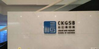 长江商学院与北京外国语大学将联合培养博士学位研究生