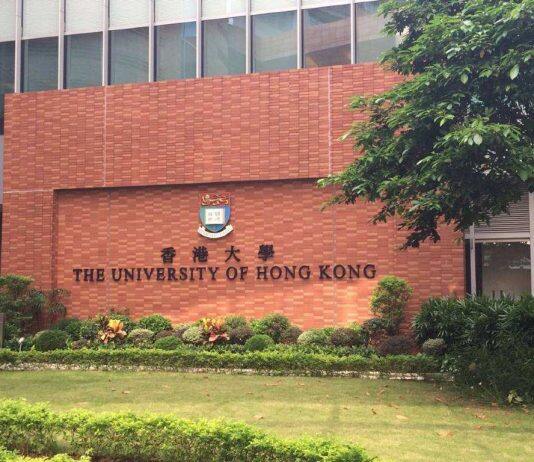 香港大学2020年内地本科生入学计划
