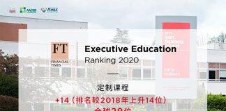 法国里昂商学院跻身2020《金融时报》高管教育榜单全球30强