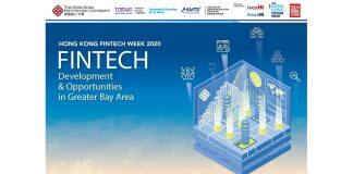 《香港金融科技周2020》 香港理工大学举办网上座谈会,探讨金融科技人才培训把握粤港澳大湾区发展契机