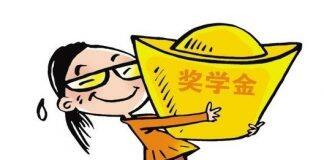 去英国留学的奖学金:2021年苏格兰兰十字奖学金正式开放申请