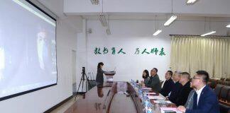 鲁东大学与意大利那不勒斯帕萨诺普大学召开合作办学线上会议