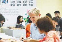 海南师范大学积极探索教育国际合作 中俄合作办学项目初见成效