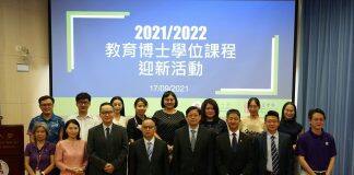 澳门大学教育学院首届教育博士学位课程开课