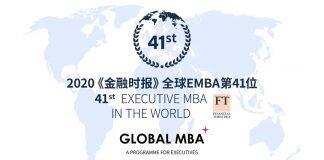 上海交大-KEDGE国际在职MBA 2021级入学申请即将关闭