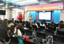 华侨大学国际学院举行英国埃塞克斯大学3+1本硕连读项目宣讲会