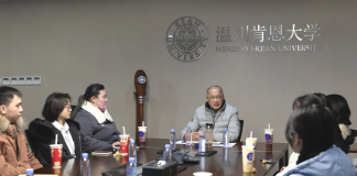 温州肯恩大学校长王立与本硕博学生代表举办交谈会