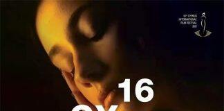 英国提赛德大学学生作品斩获塞浦路斯国际电影节和香港国际青年电影节多项大奖