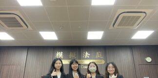 2022年“国际刑事法院中文模拟法庭比赛”澳门科技大学法学院学生获奖