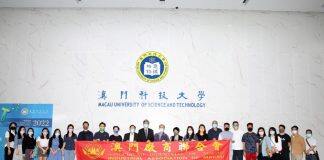 澳门厂商会到访澳门科技大学人文艺术学院
