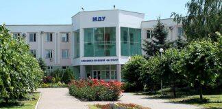 赫尔大学与马里乌波尔国立大学签署结对协议