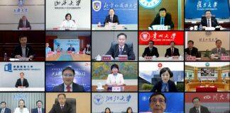 南京大学出席香港浸会大学校长论坛并签署合作协议