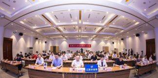 南京大学学子参与2022年江苏省港澳台大学生暑期实习活动启动仪式