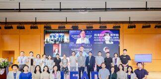 西交利物浦大学举办第七届全国大学教学创新大赛