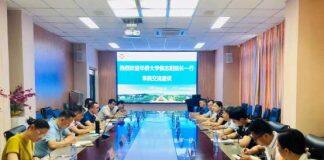 华侨大学国际学院院长一行到福州大学经济与管理学院调研