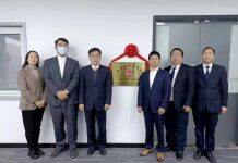 岭南大学商学院与深港产学研基地合作备忘录签署仪式暨岭南大学商学院大湾区社会实践基地揭幕仪式