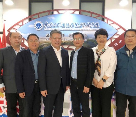 中教国际教育交流中心一行访问华侨大学国际学院交流