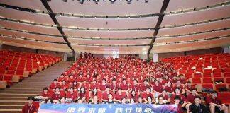 香港科技大学(广州)未来技术学院正式成立