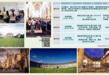 2023年英国巴斯斯巴大学暑假将举办为期2周的游学夏令营