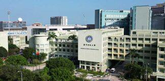 澳科大发布“澳门消费者信心指数2023年第1季”调查