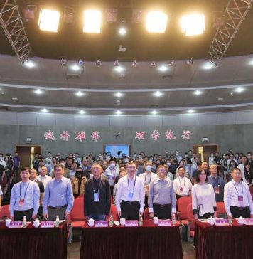 南京大学第三届终身教育高峰论坛举行