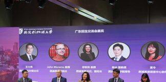 西交利物浦大学举办综评自主评估测试 本科入学奖学金高达35万