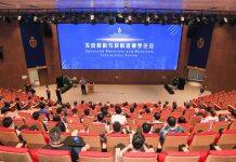 先进材料与材料信息学论坛在港科大(广州)圆满举办