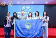 澳科大中医药学院师生参与2023第十五届粤港澳医学生联合夏令营