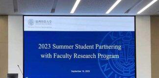 温州肯恩大学夏季科研项目专属成果上线