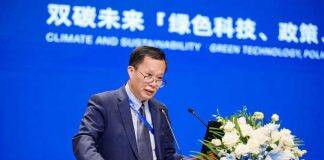 聚焦双碳未来 2023杜克国际论坛成功举办