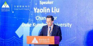 昆山杜克举办国际论坛 共议可持续的全民健康覆盖