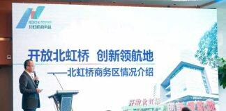 新加坡南洋理工大学上海校友论坛及慈善爱心活动圆满举行