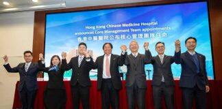 香港浸会大学教授任香港首家中医医院行政总监