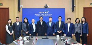 香港教育大学校长李子建教授率领代表团访问国家科技部