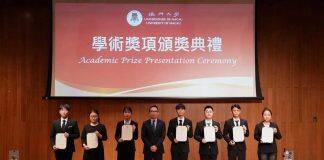 澳门大学向应届优秀毕业生颁发学术奖项