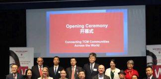 第一届亚太中医药国际传播论坛暨中澳中医中心成立十周年活动成功举办