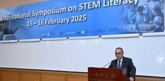 澳门大学举办国际研讨会促科技素养教育发展