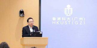 法国巴黎综合理工学院原校长比奥特教授做客港科大(广州)大学论坛