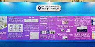 “西浦君谋AI平台”亮相2025上海教育博览会