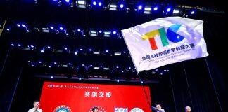 南京大学教师在第五届全国高校教师教学创新大赛中取得佳绩