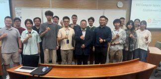 IEEE计算机学会澳门分会成立典礼于澳科大圆满举行