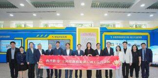 全国劳动模范和大国工匠代表团莅临澳门科技大学