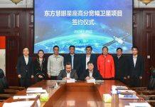 “东方慧眼”星座高分宽幅卫星项目在武汉大学签约启动