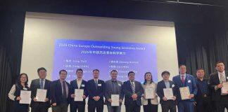 武汉大学陈亮教授荣获中欧杰出青年科学家奖