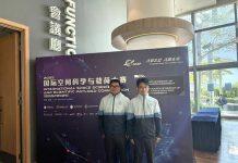 澳科大团队首战告捷 荣获2025国际空间科学与载荷大赛银奖及最佳社群奖